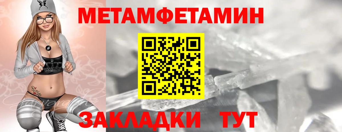 АМФЕТАМИН  АМФ  Азов  Amphetamine 97%  Вход с VPN 