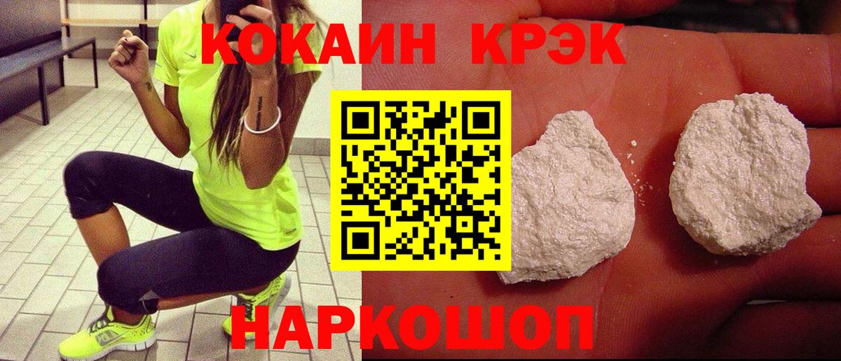 Cocaine Боливия  Вход с VPN  COCAIN 97%  Азов 