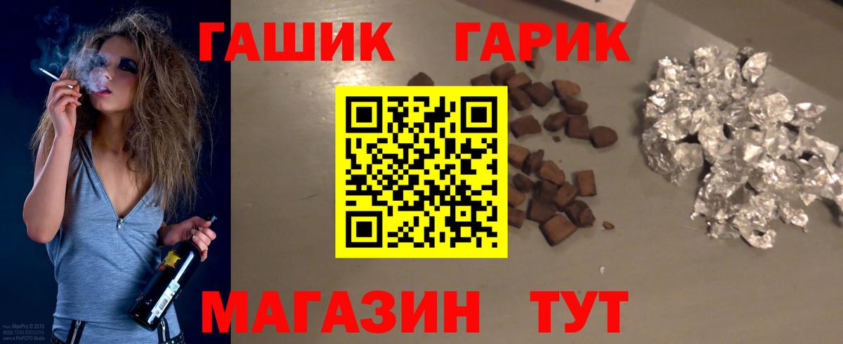 Гашиш ice o lator Азов