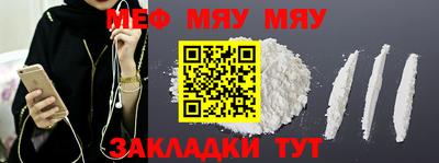кокаин VHQ Будённовск