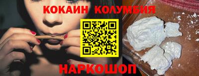 кокаин VHQ Будённовск