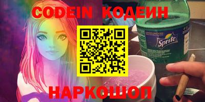 кокаин VHQ Будённовск