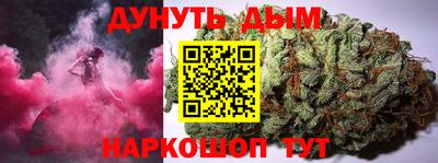 кокаин VHQ Будённовск