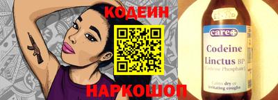 кокаин VHQ Будённовск