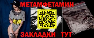 герыч Бузулук