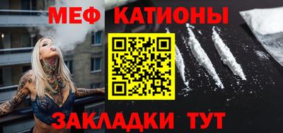 кокаин VHQ Будённовск