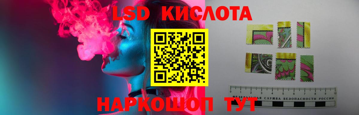 LSD-25 экстази ecstasy Азов