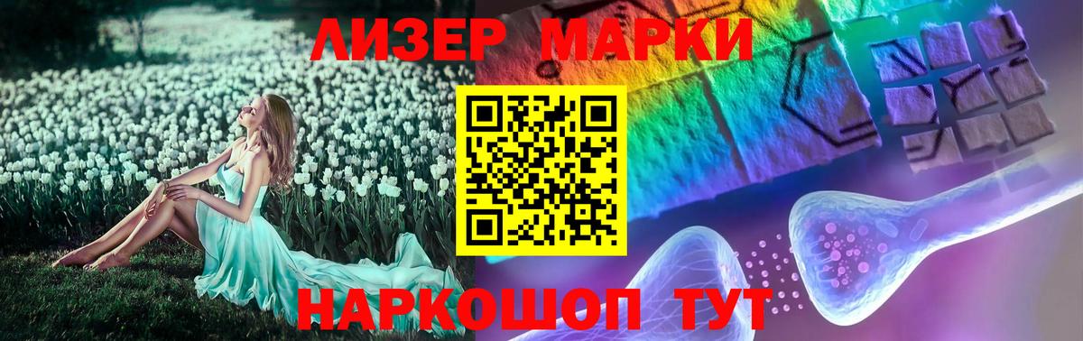 Лсд 25 экстази кислота  Вход с VPN  ЛСД экстази кислота  гидра зеркало  Азов 