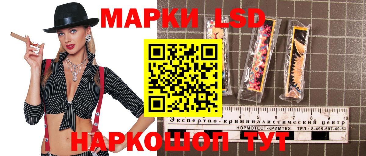 Марки NBOMe 1500мкг  Марки NBOMe 1500мкг  Наркотические марки  Азов  Вход с VPN 