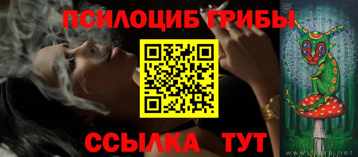 Азов  Псилоцибиновые грибы ЛСД  Вход с VPN 