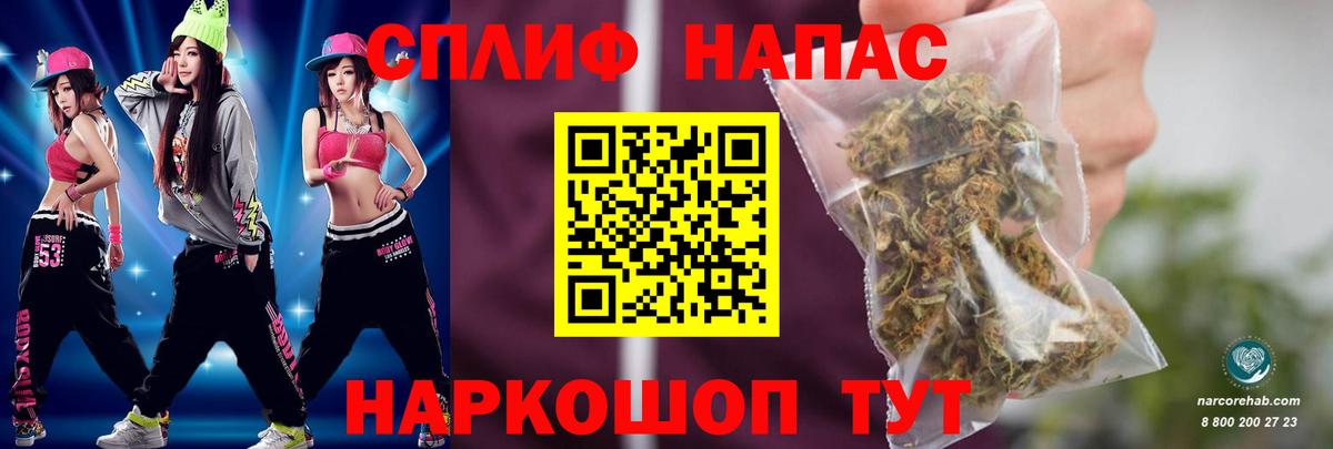 Шишки марихуана конопля  Конопля MAZAR  Азов  Вход с VPN  МАРИХУАНА VHQ  Канабис MAZAR 